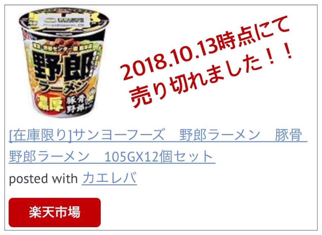 f:id:kitanokeigo:20181013052324j:image