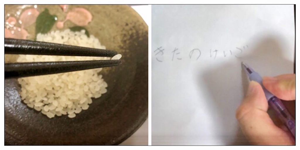 f:id:kitanokeigo:20181013202445j:image