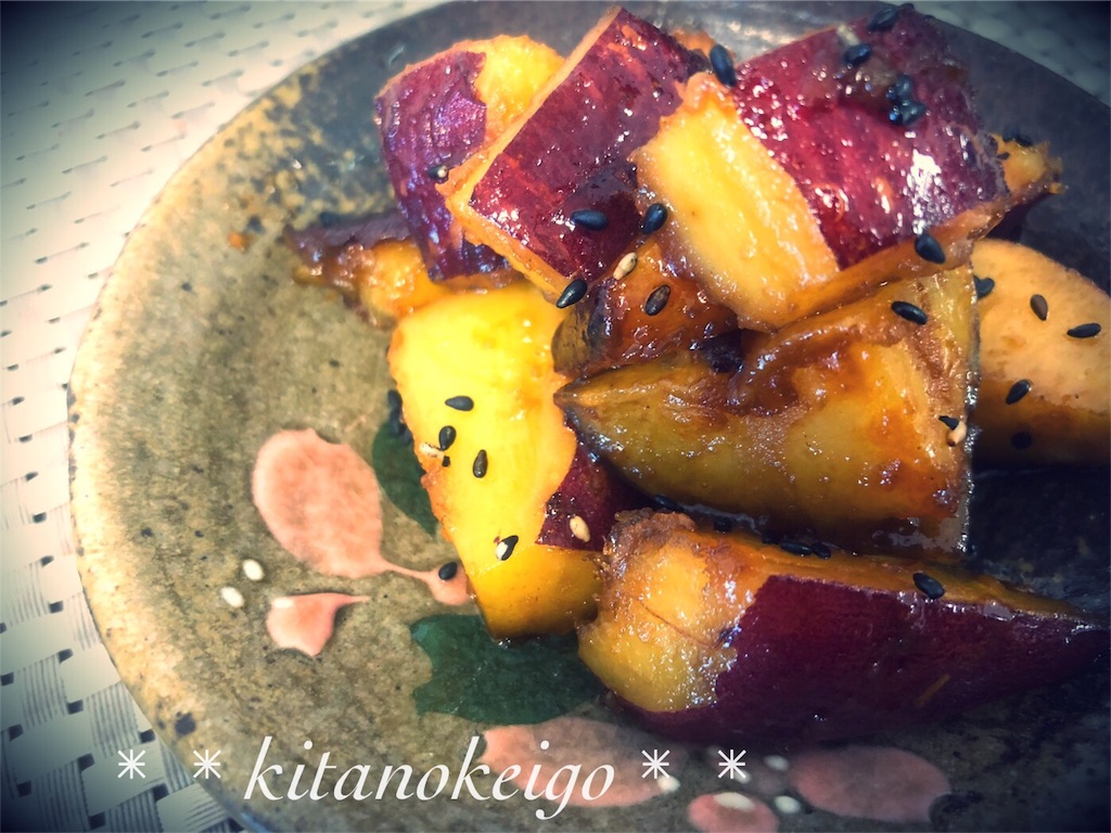 f:id:kitanokeigo:20181021213610j:image