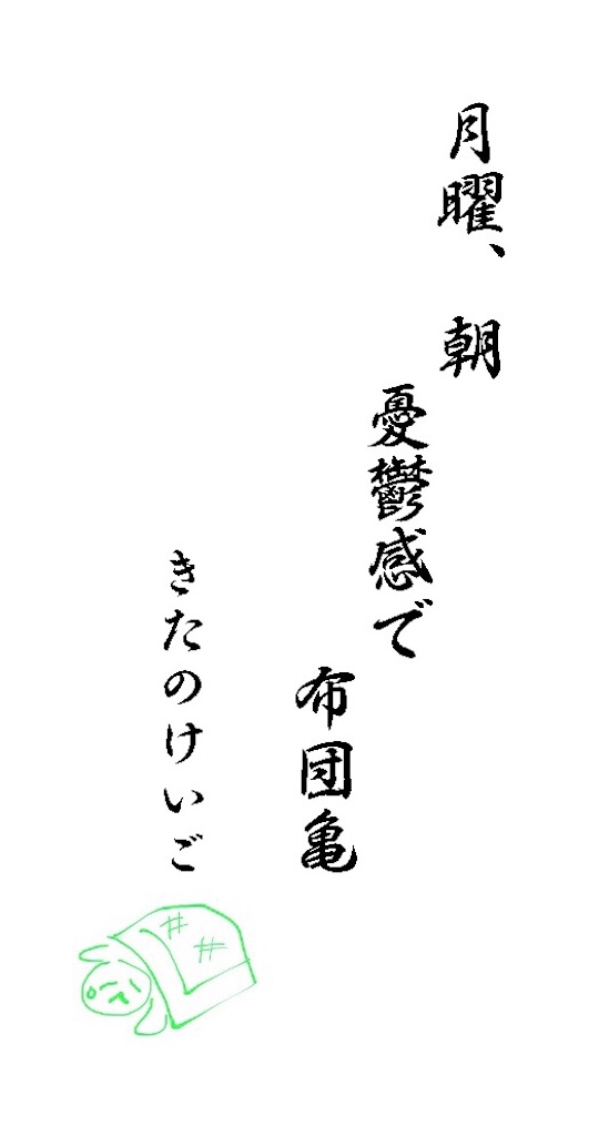 f:id:kitanokeigo:20181112151301j:image