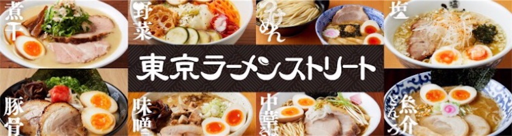 f:id:kitanokeigo:20181114212419j:image