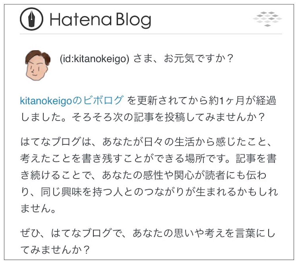 f:id:kitanokeigo:20190215022813j:image