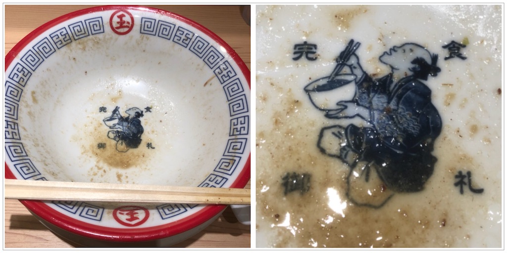 f:id:kitanokeigo:20190522204408j:image