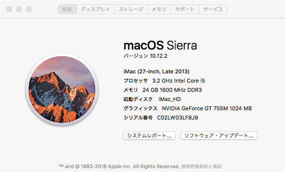  macOS Sierra 10.12.2 では「残り時間」バッテリー寿命インジケーターが削除されました