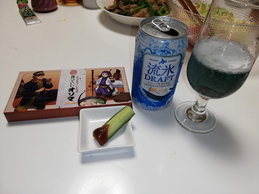 f:id:kitanoyukinko:20190523123606j:plain f:id:kitanoyukinko:20190523123606j:plain