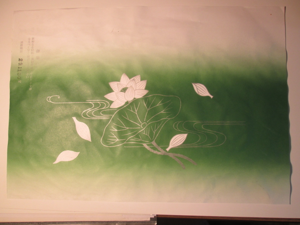 f:id:kitanoyuusaku:20180314085341j:plain