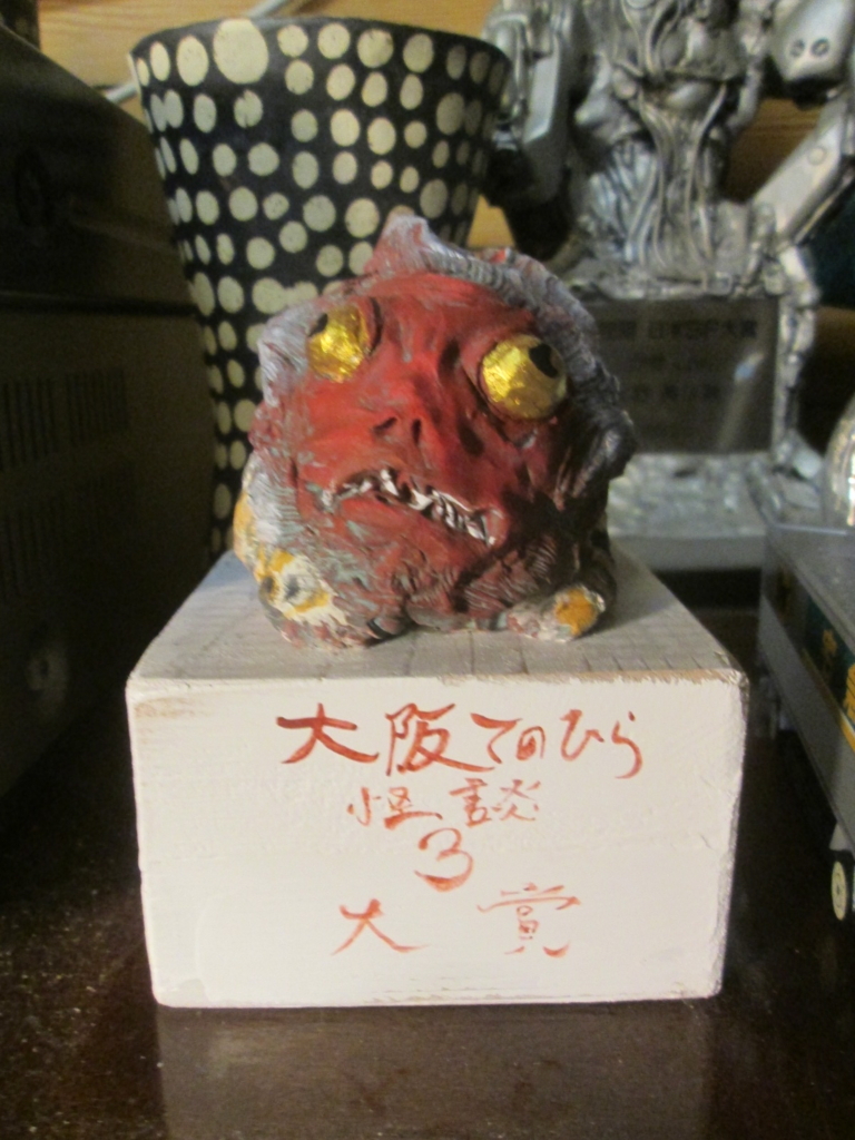 f:id:kitanoyuusaku:20180314151245j:plain