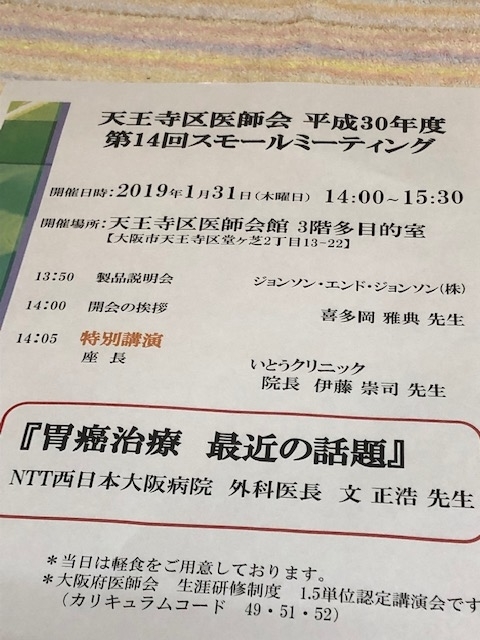f:id:kitao0914:20190202000223j:plain f:id:kitao0914:20190202000223j:plain