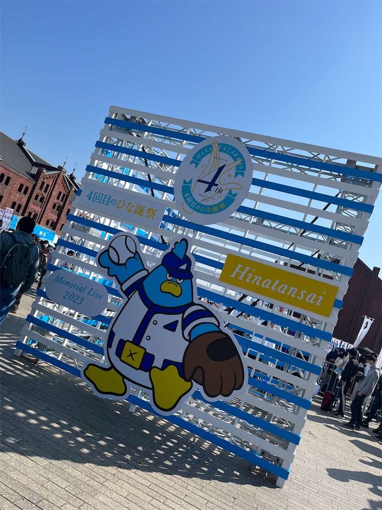 f:id:kitaretoon:20230922175053j:image