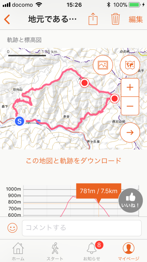 f:id:kitasennju_yamabu:20171203152752p:plain f:id:kitasennju_yamabu:20171203152752p:plain