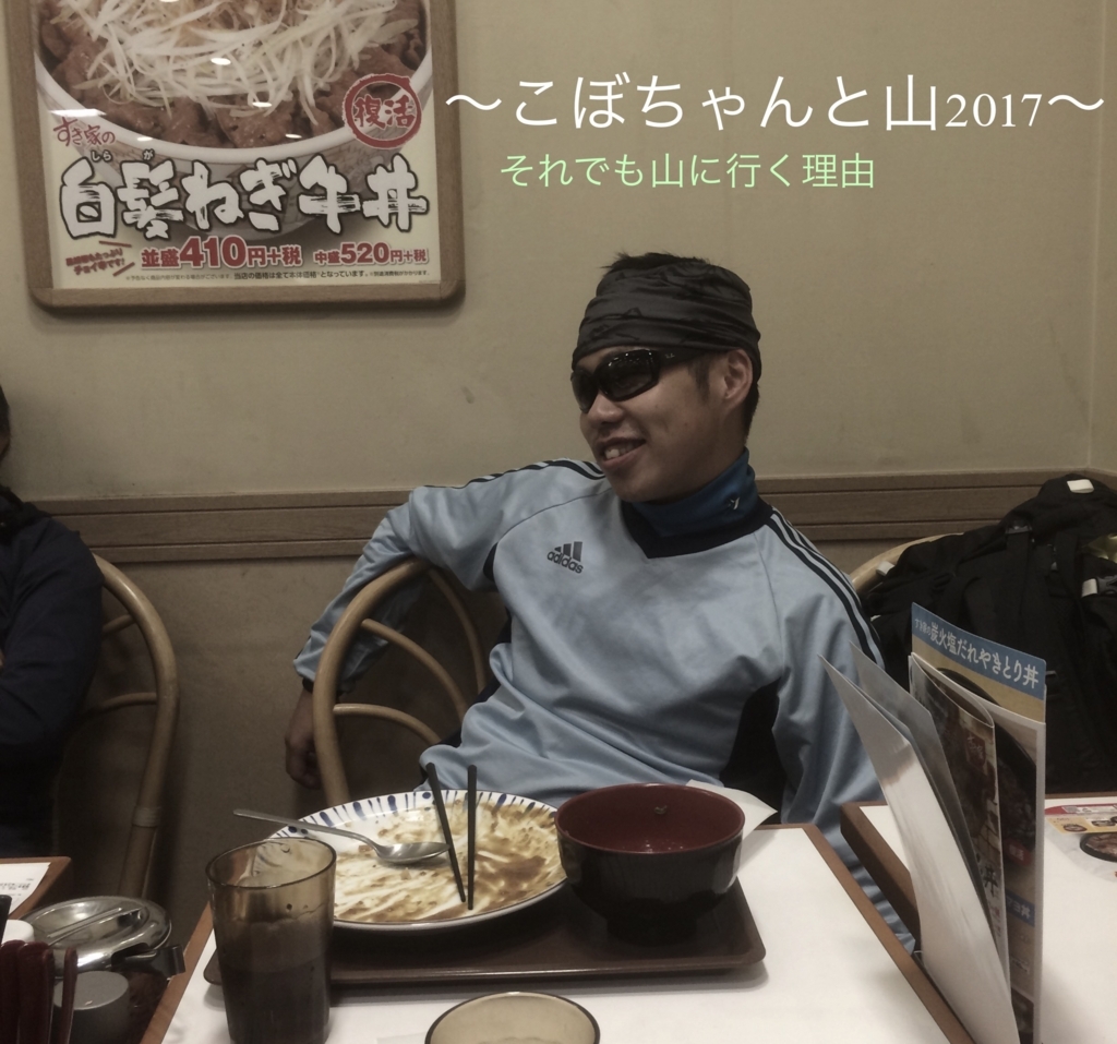 f:id:kitasennju_yamabu:20180325231227j:plain f:id:kitasennju_yamabu:20180325231227j:plain