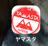f:id:kitasennju_yamabu:20180527225256p:plain f:id:kitasennju_yamabu:20180527225256p:plain