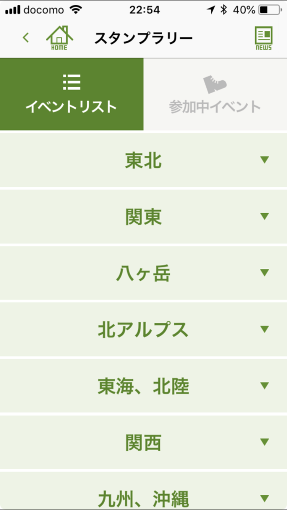 f:id:kitasennju_yamabu:20180527225510p:plain f:id:kitasennju_yamabu:20180527225510p:plain