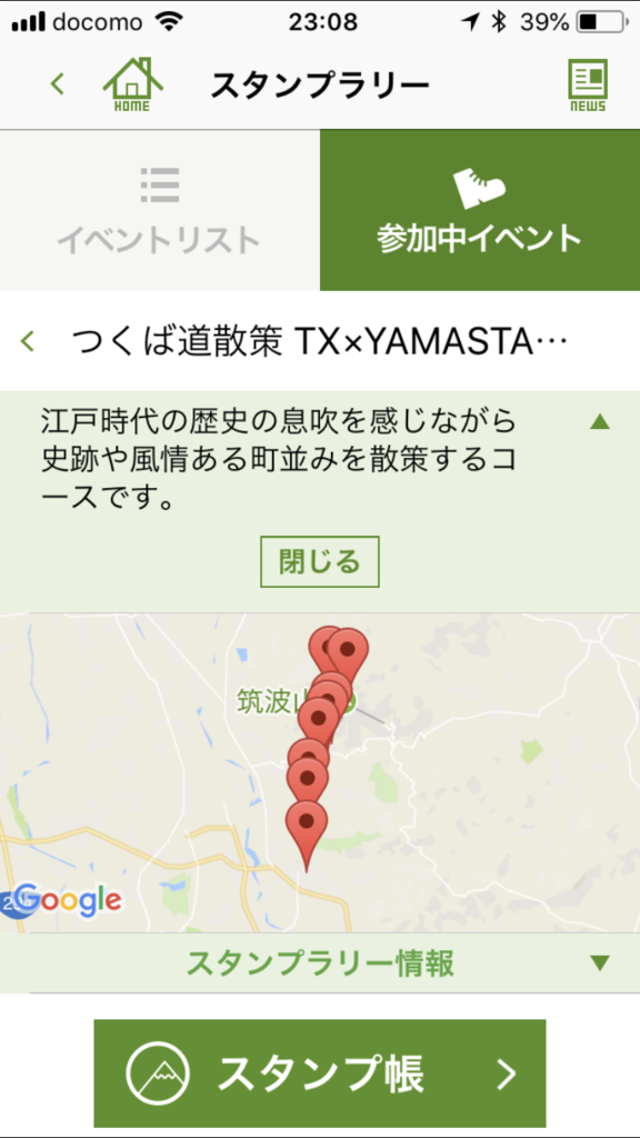 f:id:kitasennju_yamabu:20180527230856p:plain f:id:kitasennju_yamabu:20180527230856p:plain