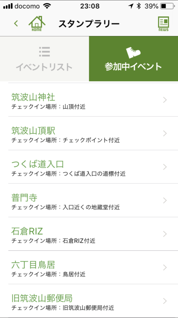 f:id:kitasennju_yamabu:20180527230941p:plain f:id:kitasennju_yamabu:20180527230941p:plain