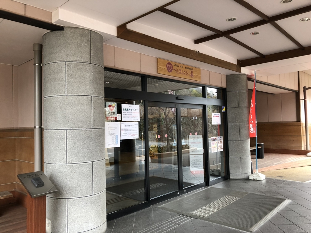f:id:kitasennju_yamabu:20180730000715j:plain f:id:kitasennju_yamabu:20180730000715j:plain