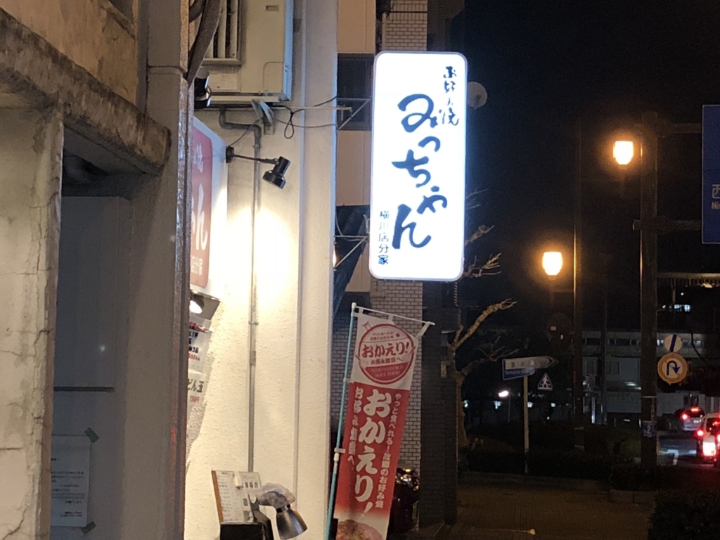 f:id:kitasennju_yamabu:20180730000916j:plain f:id:kitasennju_yamabu:20180730000916j:plain