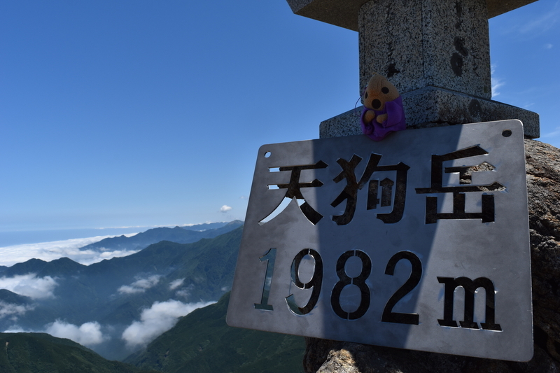 石鎚山】四国周遊記エピソードⅢ 鎖場のサンクチュアリへ！大天狗との