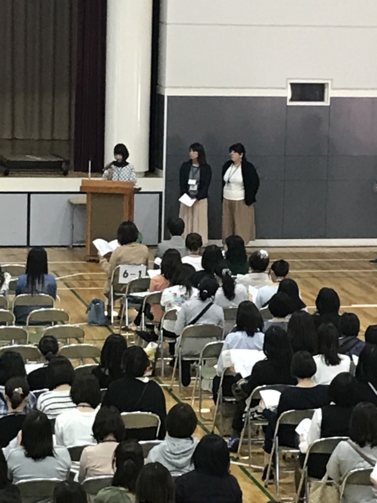 f:id:kitasho-pta-2017:20180424095838j:plain