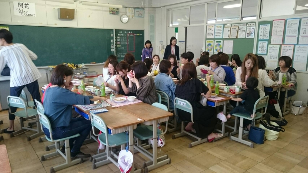 f:id:kitasho-pta-2017:20180608185359j:plain