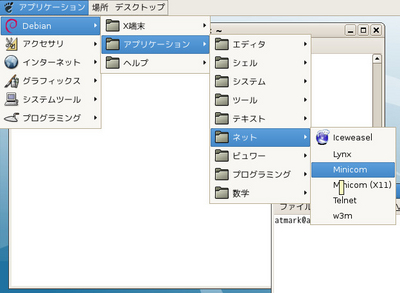 f:id:kitashu:20080513161727j:image f:id:kitashu:20080513161727j:image