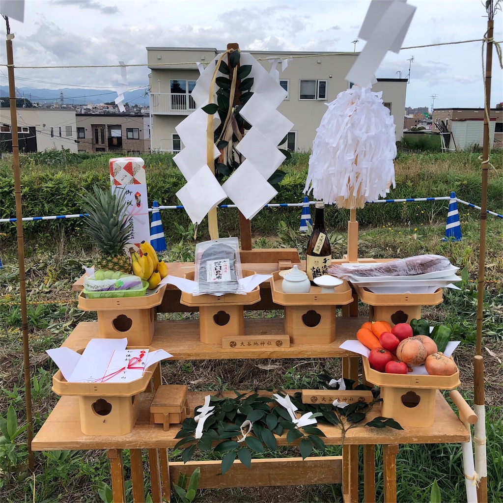 f:id:kitasuma:20190924222910j:image f:id:kitasuma:20190924222910j:image