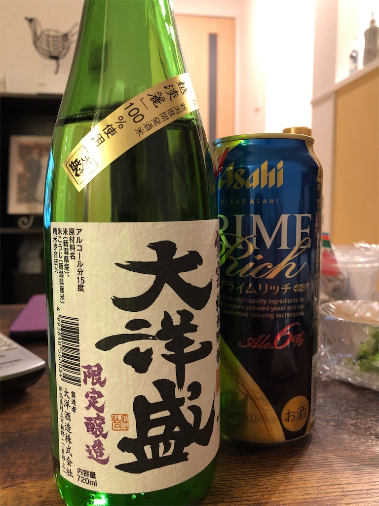 f:id:kitataku11260207:20190227213948j:image