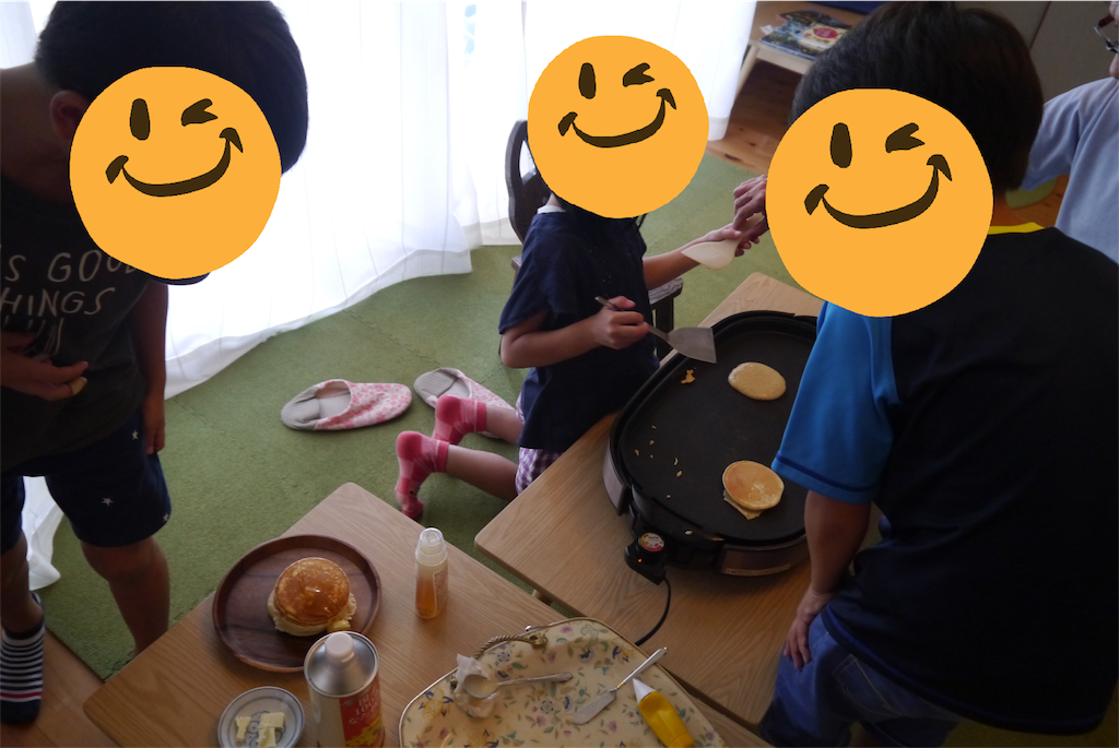 f:id:kitatomirai:20180918125146p:image f:id:kitatomirai:20180918125146p:image
