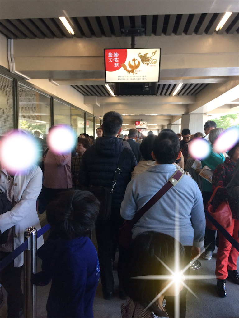 f:id:kitatomirai:20181102124755p:image f:id:kitatomirai:20181102124755p:image