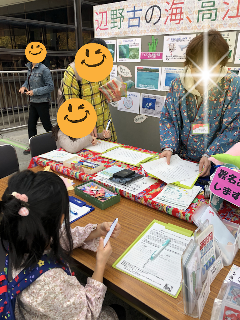 f:id:kitatomirai:20181118151836p:image f:id:kitatomirai:20181118151836p:image