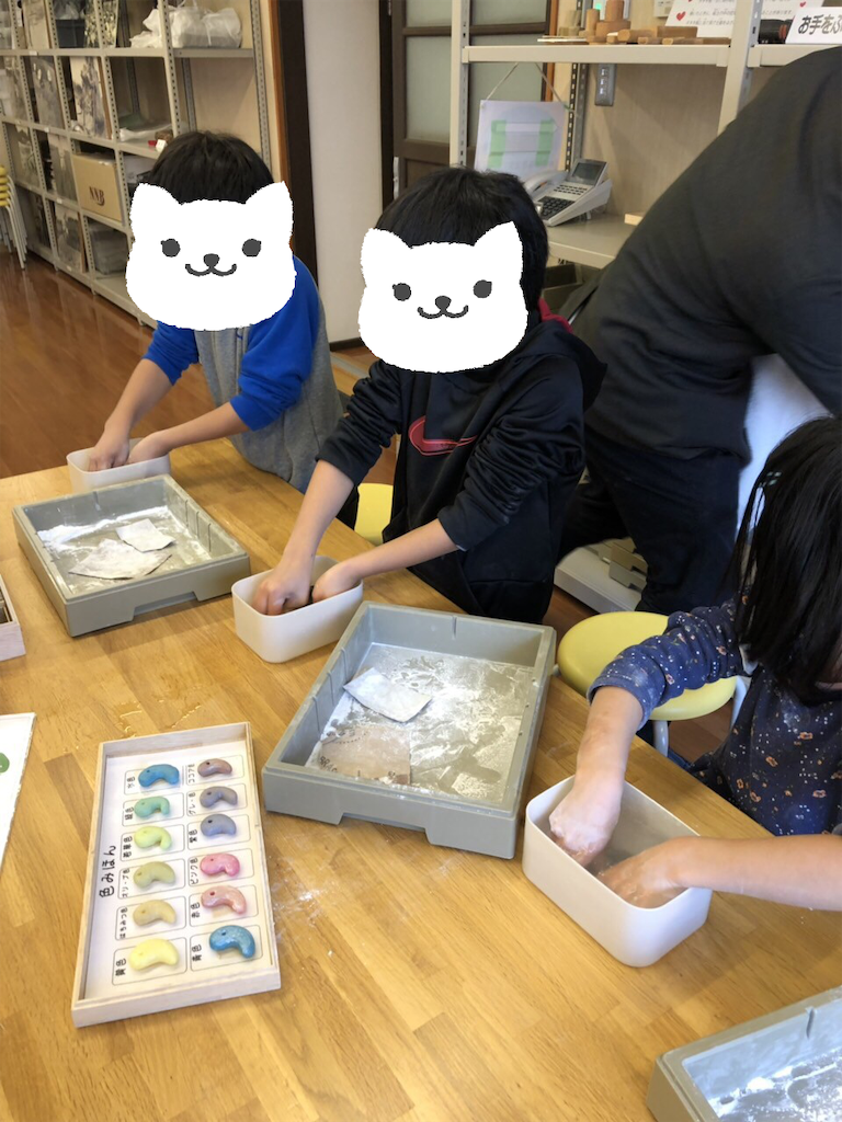 f:id:kitatomirai:20181220124342p:image