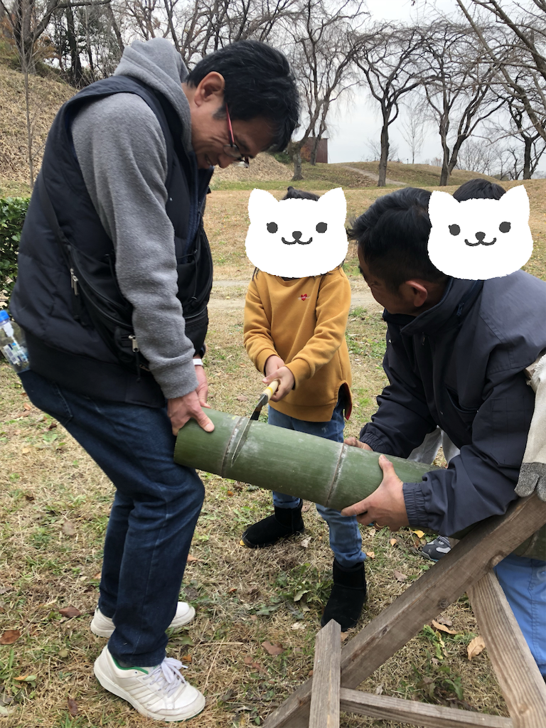 f:id:kitatomirai:20181227145028p:image f:id:kitatomirai:20181227145028p:image