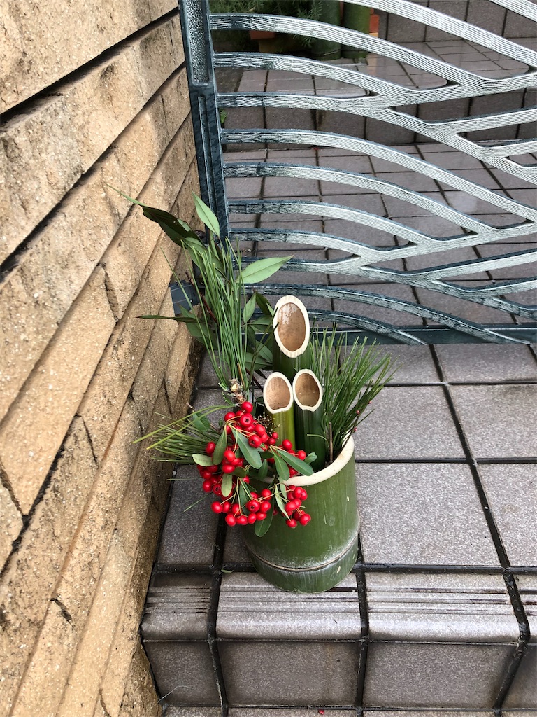 f:id:kitatomirai:20181231165906j:image f:id:kitatomirai:20181231165906j:image