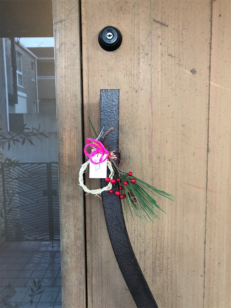 f:id:kitatomirai:20181231170050j:image f:id:kitatomirai:20181231170050j:image