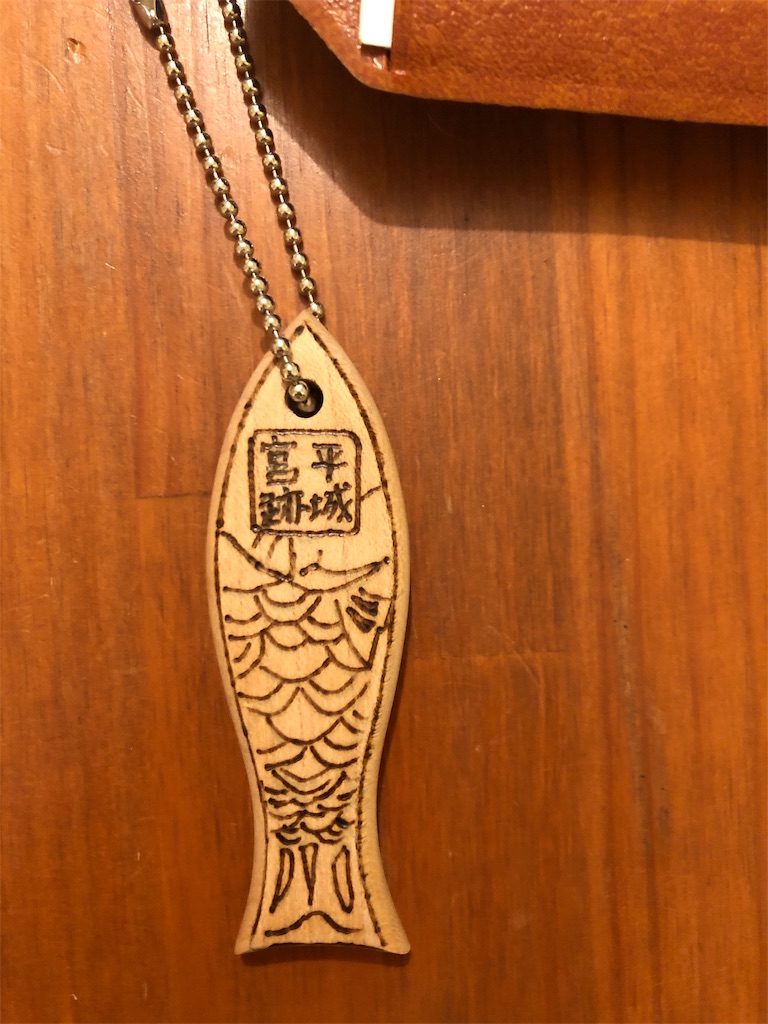 f:id:kitatomirai:20190109000010j:image f:id:kitatomirai:20190109000010j:image
