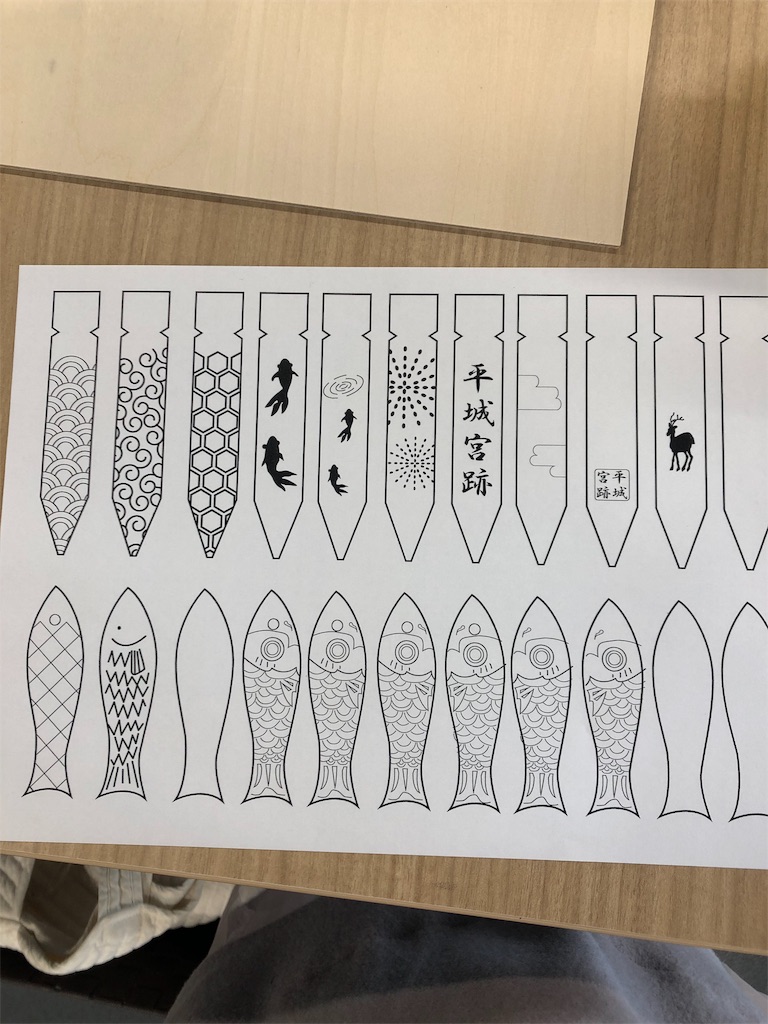 f:id:kitatomirai:20190109000028j:image f:id:kitatomirai:20190109000028j:image