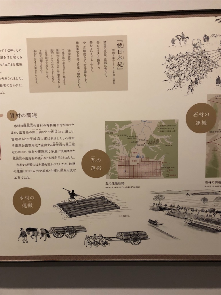 f:id:kitatomirai:20190109000117j:image f:id:kitatomirai:20190109000117j:image