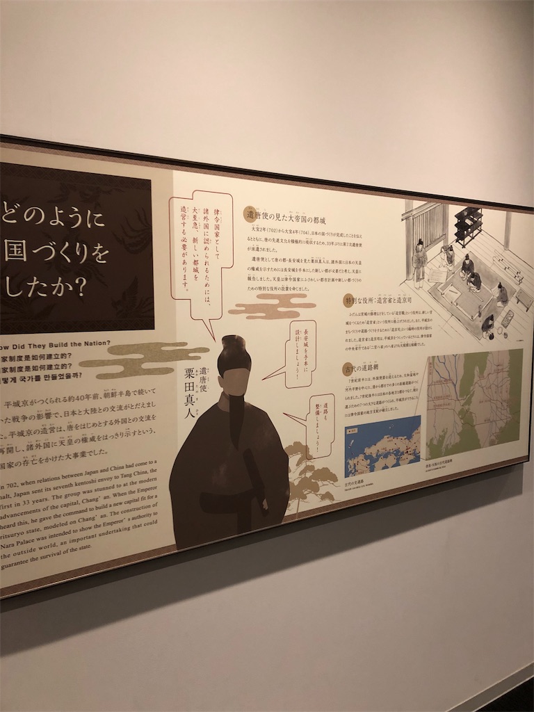 f:id:kitatomirai:20190109000129j:image f:id:kitatomirai:20190109000129j:image