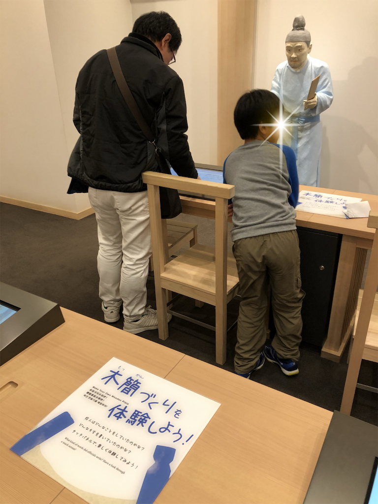 f:id:kitatomirai:20190109000141p:image f:id:kitatomirai:20190109000141p:image
