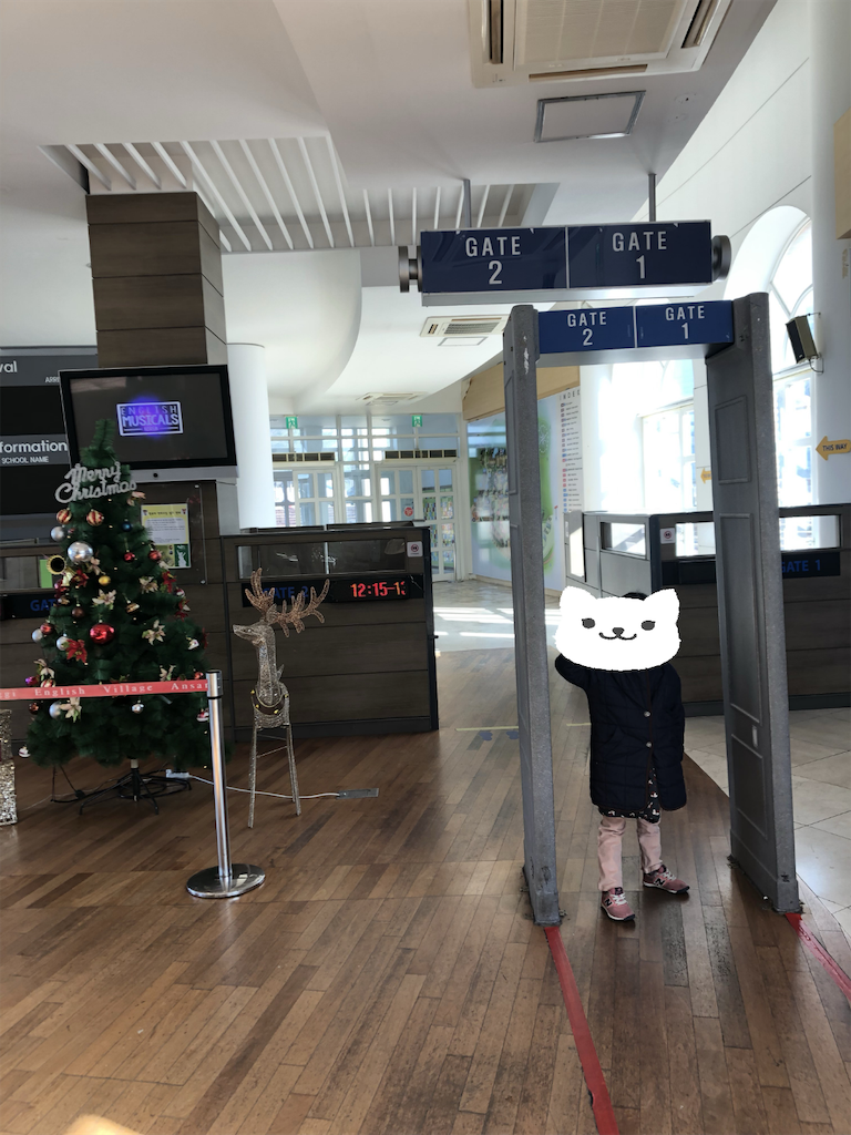 f:id:kitatomirai:20190115171405p:image f:id:kitatomirai:20190115171405p:image