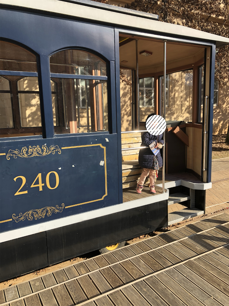f:id:kitatomirai:20190115171821p:image f:id:kitatomirai:20190115171821p:image