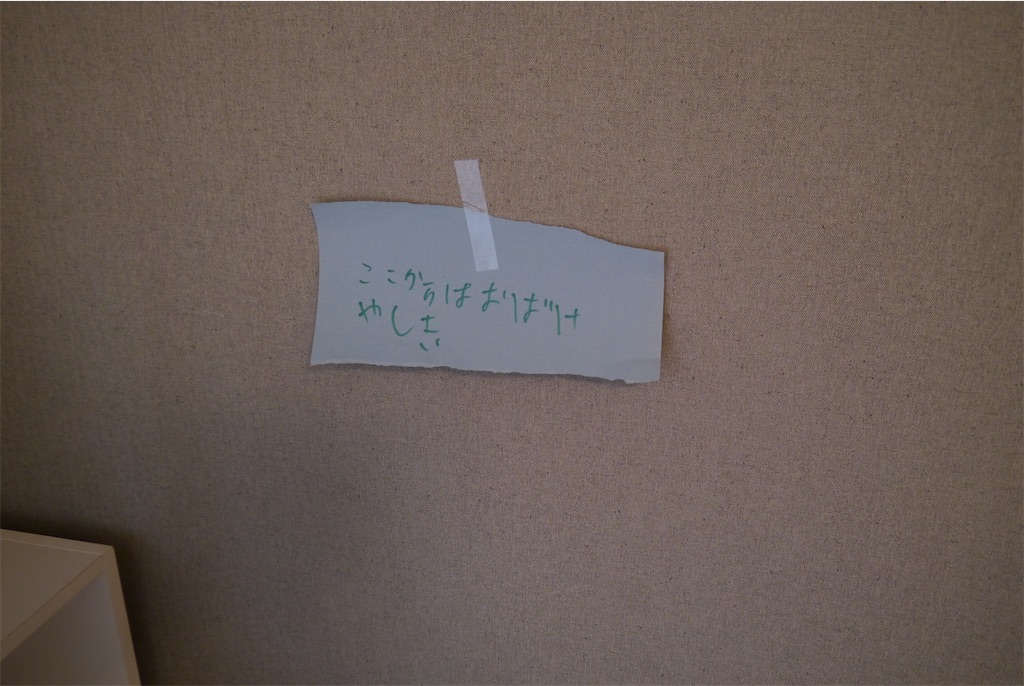 f:id:kitatomirai:20190315161627j:image