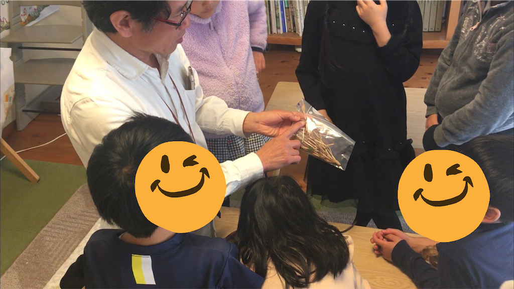 f:id:kitatomirai:20190413222911p:image f:id:kitatomirai:20190413222911p:image