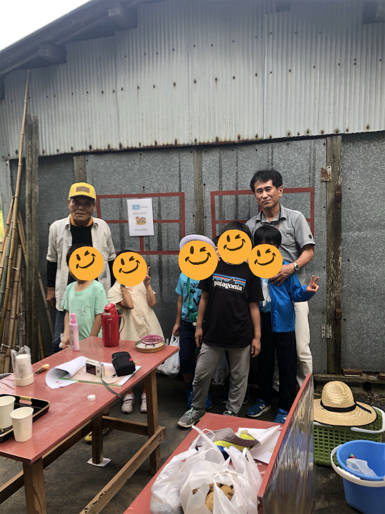 f:id:kitatomirai:20190624161107p:image f:id:kitatomirai:20190624161107p:image