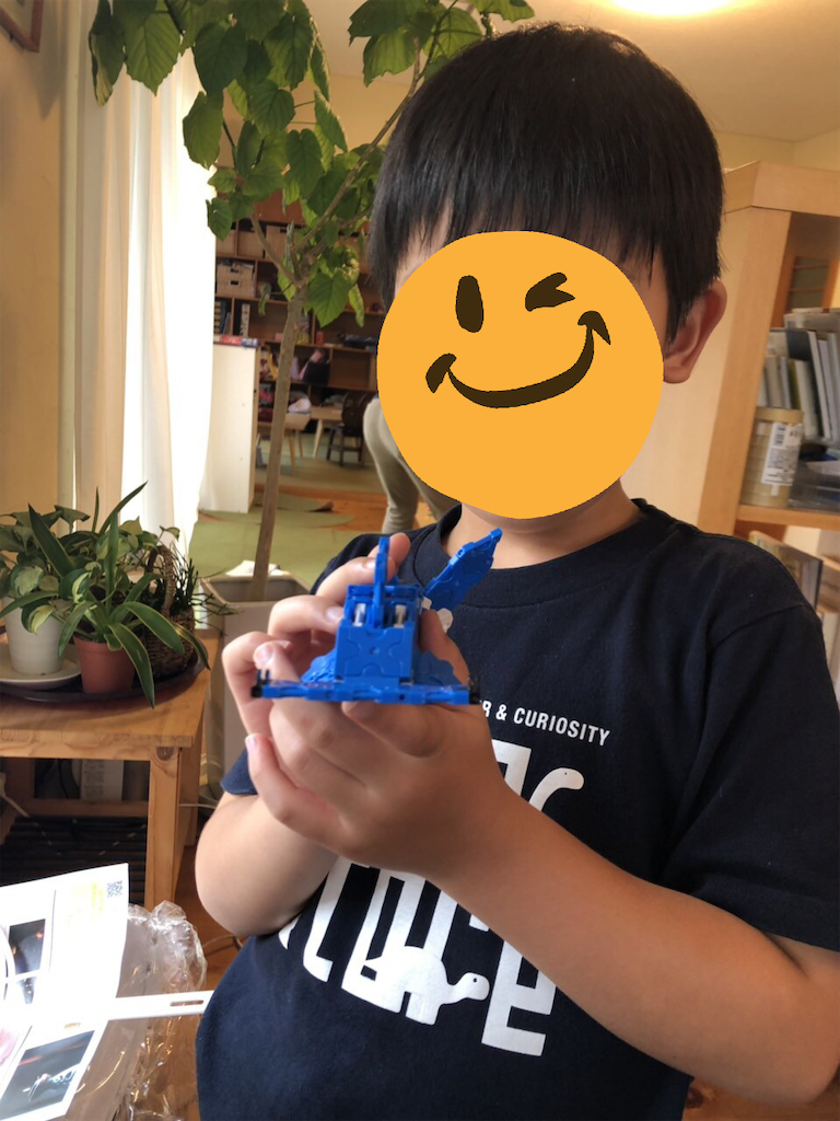 f:id:kitatomirai:20190903221044p:image