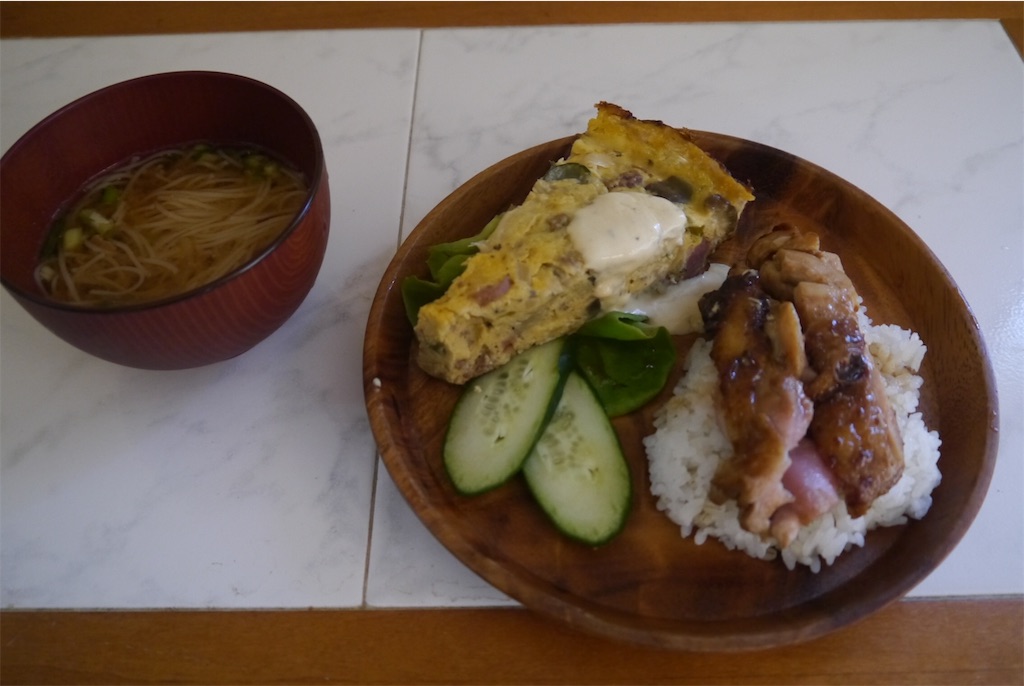 f:id:kitatomirai:20190911171323j:image f:id:kitatomirai:20190911171323j:image
