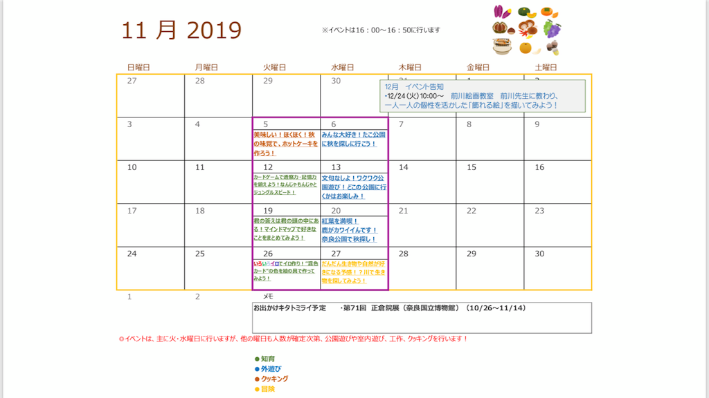 f:id:kitatomirai:20191023173431p:image f:id:kitatomirai:20191023173431p:image