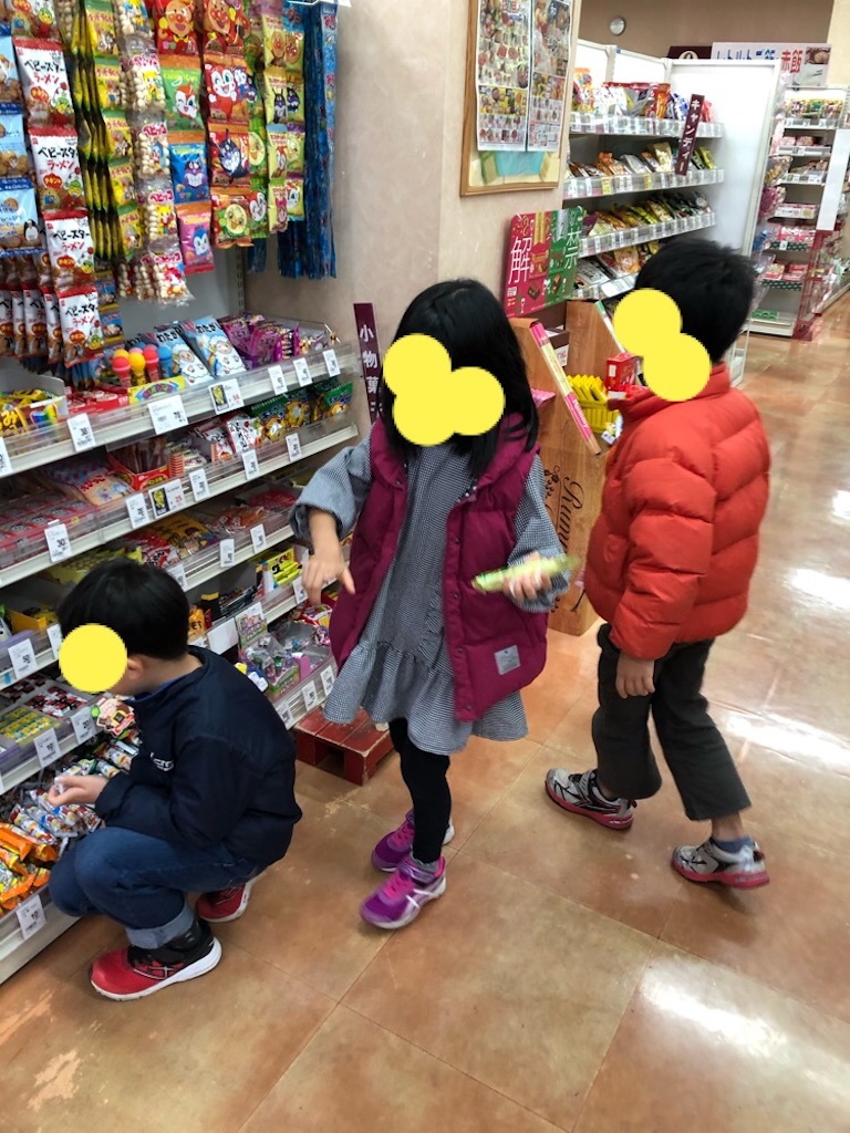 f:id:kitatomirai:20191127090820j:image f:id:kitatomirai:20191127090820j:image