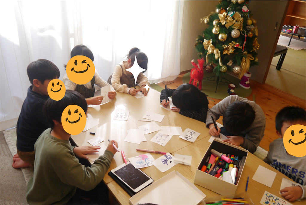 f:id:kitatomirai:20200109190103p:image f:id:kitatomirai:20200109190103p:image