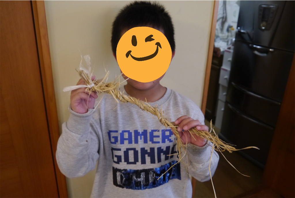 f:id:kitatomirai:20200109190123p:image f:id:kitatomirai:20200109190123p:image